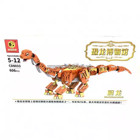 Конструктор Динозавр - Робот - трансформер (2 в 1, 606 дет) CD8033